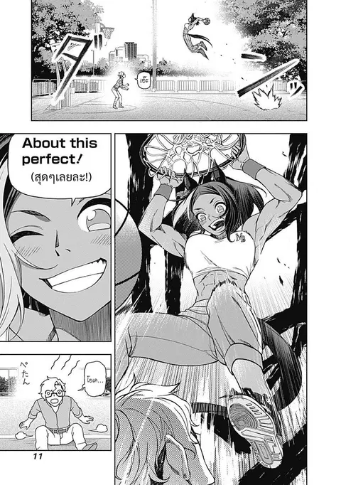 Uma Musume: Cinderella Gray ตอนที่ 48 หน้า 11