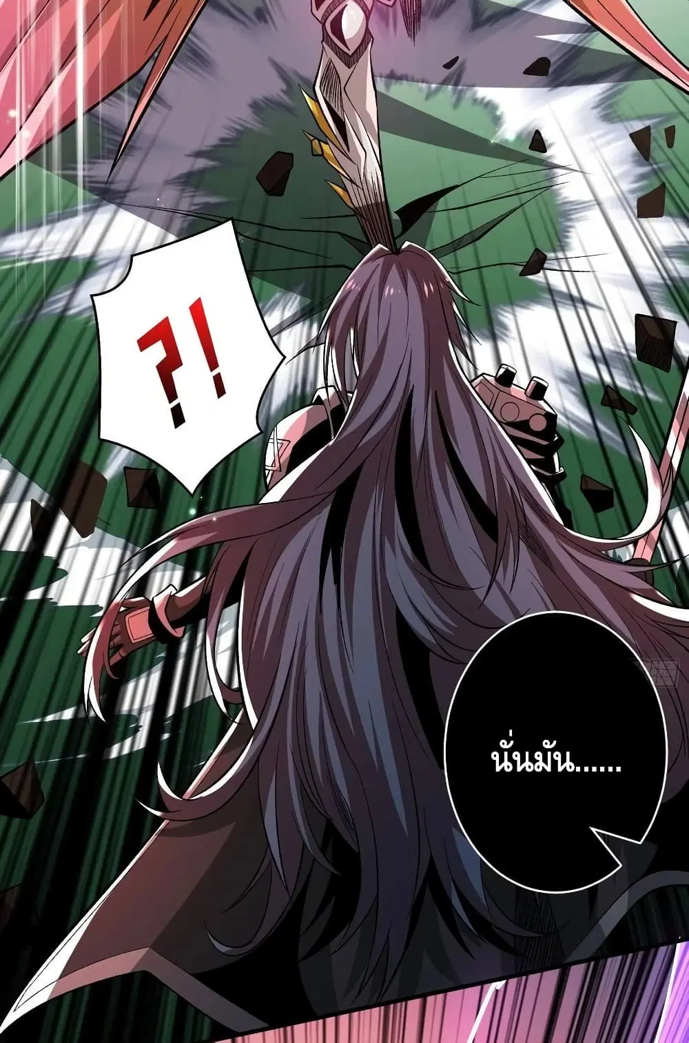 King Account at the Start ตอนที่ 161 หน้า 48