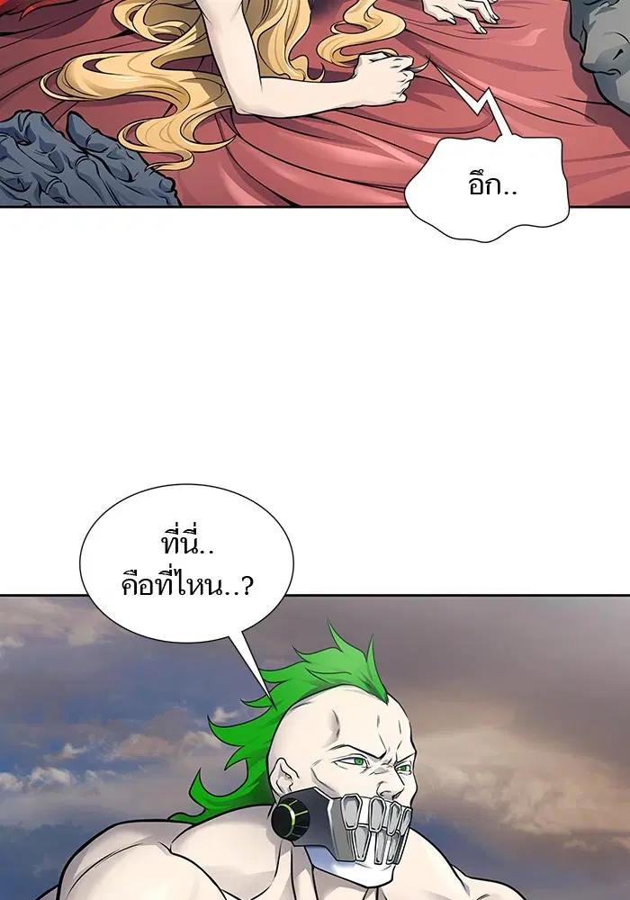 Tower of God ตอนที่ 594 หน้า 125