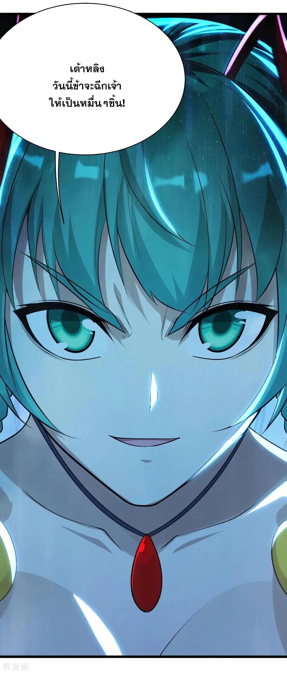 Matchless Emperor ตอนที่ 179 หน้า 24