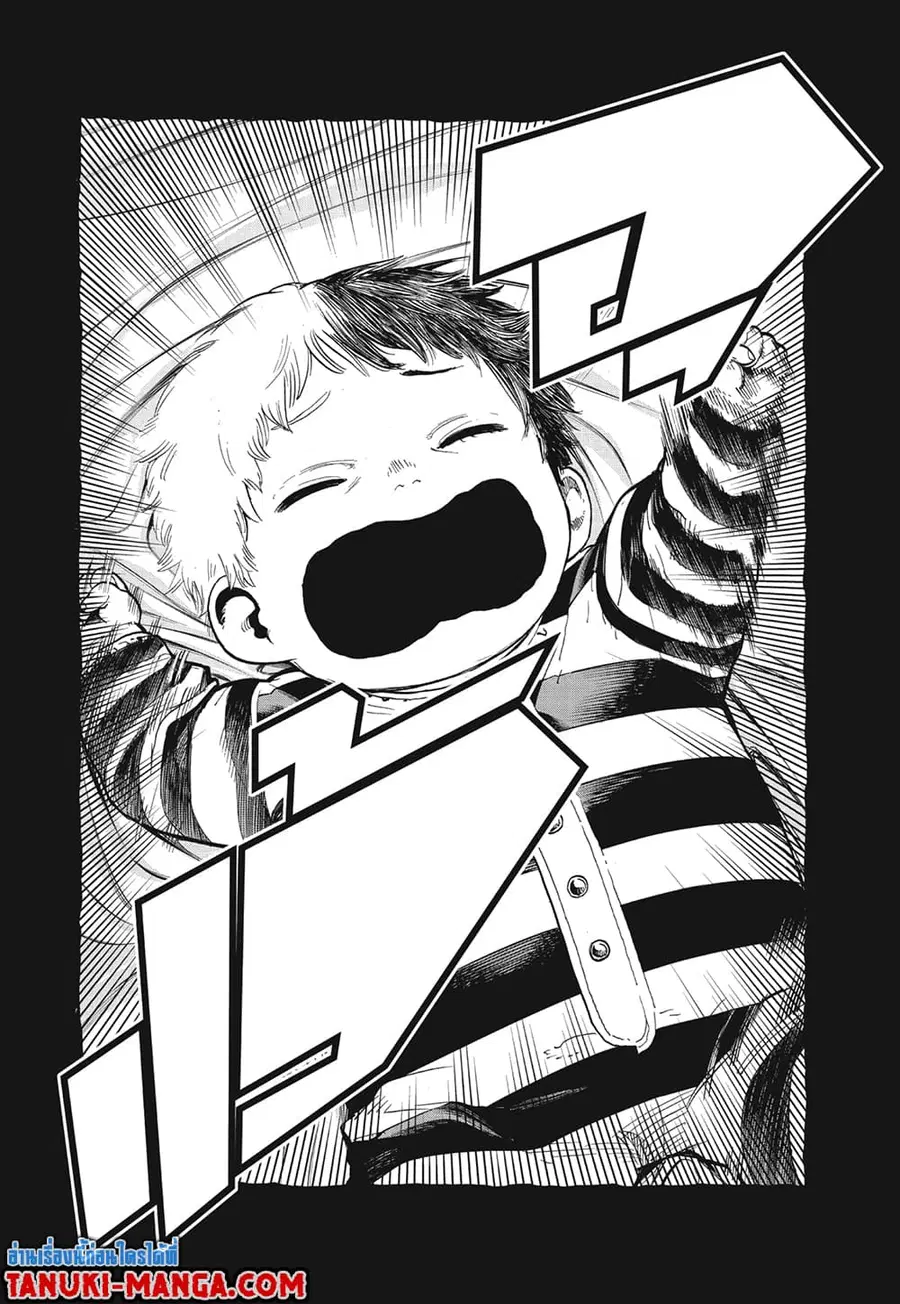 Boku no Hero Academia ตอนที่ 301 หน้า 11