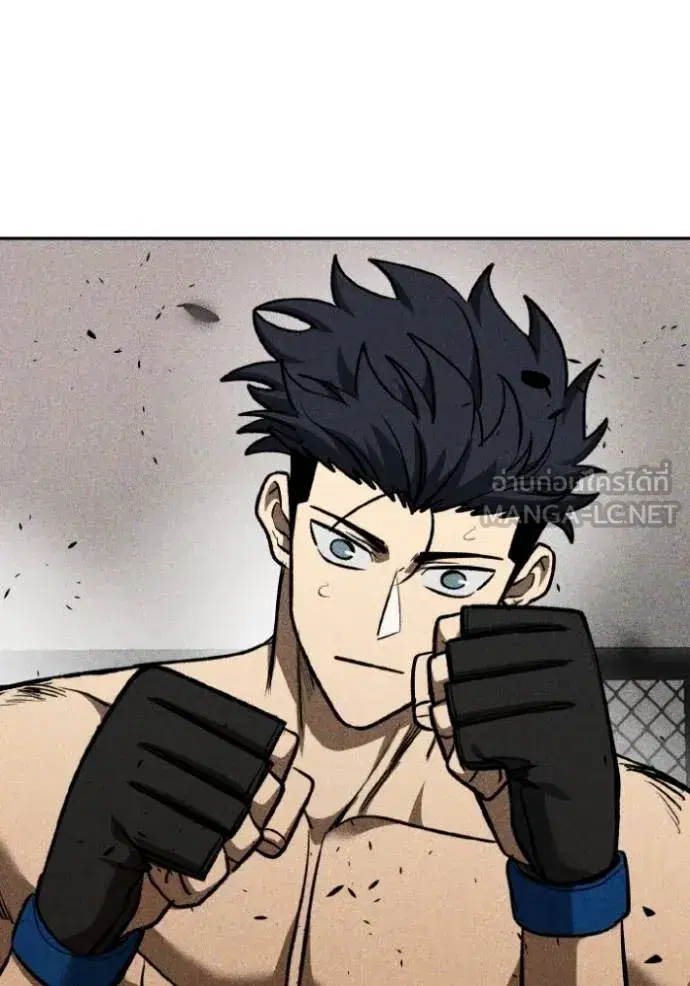 King of the Octagon ตอนที่ 127 หน้า 24