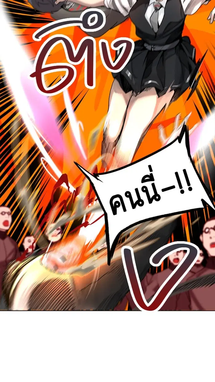Tower of God ตอนที่ 281 หน้า 21