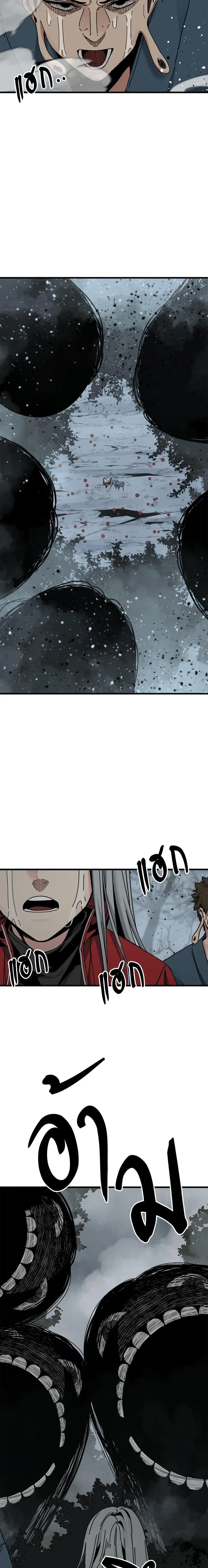 HERO KILLER ตอนที่ 129 หน้า 26