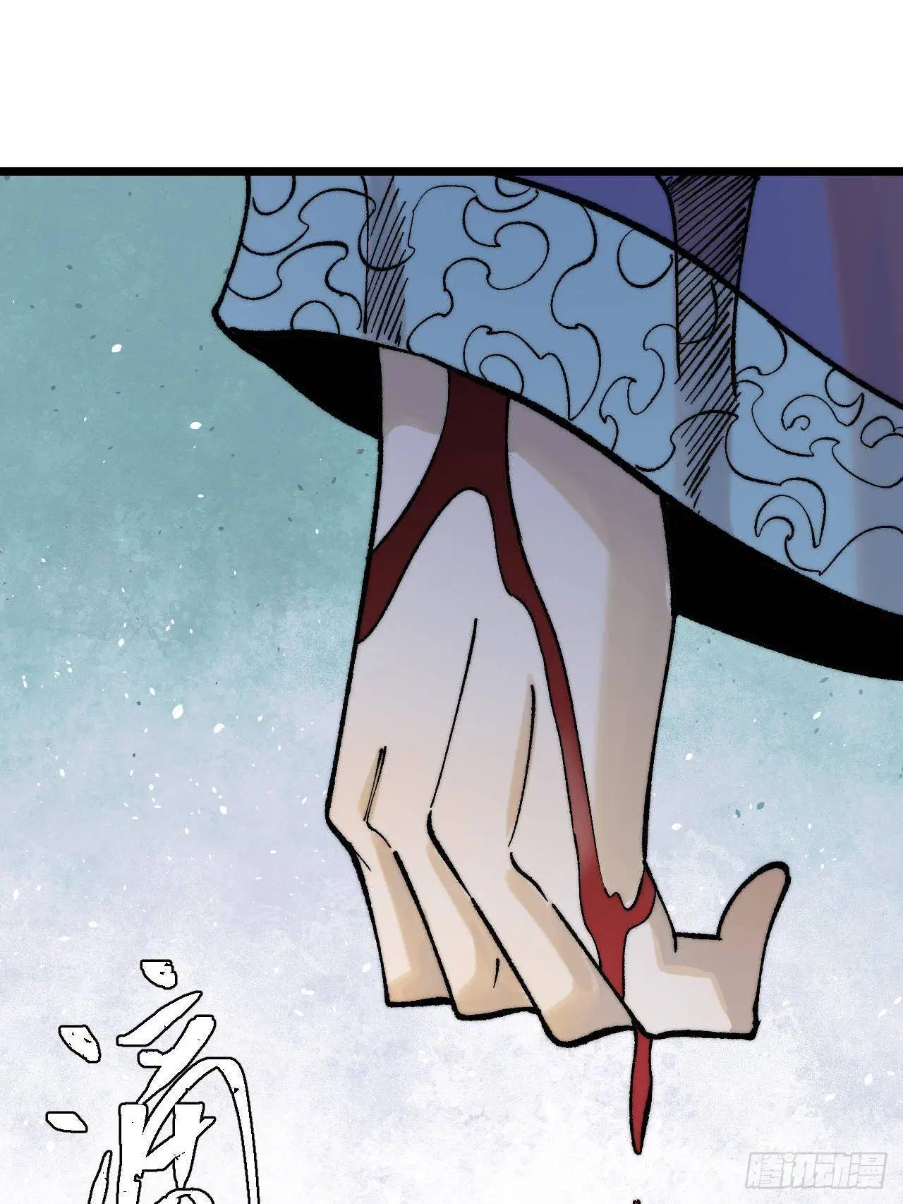 All Hail the Sect Leader ตอนที่ 306 หน้า 49