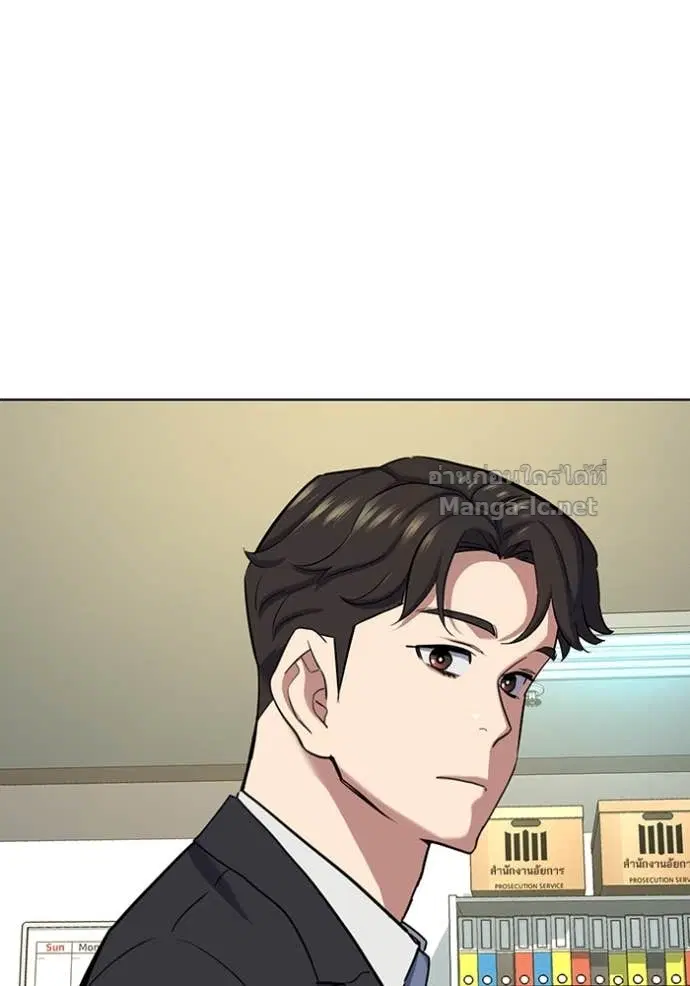 Reborn Rich ตอนที่ 122 หน้า 11