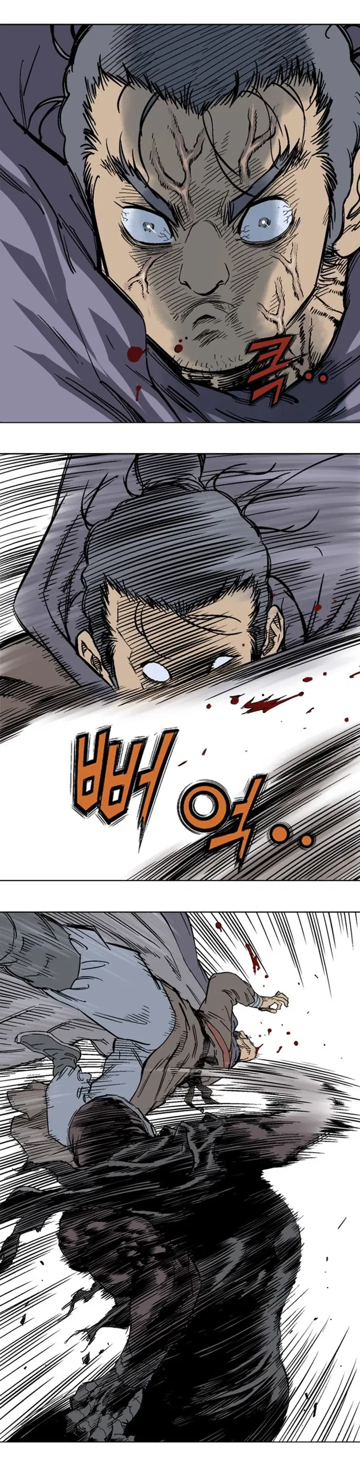 Gosu ตอนที่ 100 หน้า 34