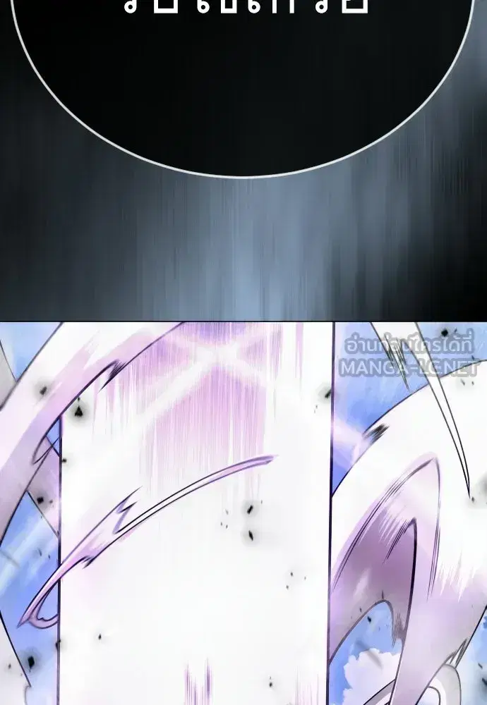 Superhuman Era ตอนที่ 217 หน้า 54