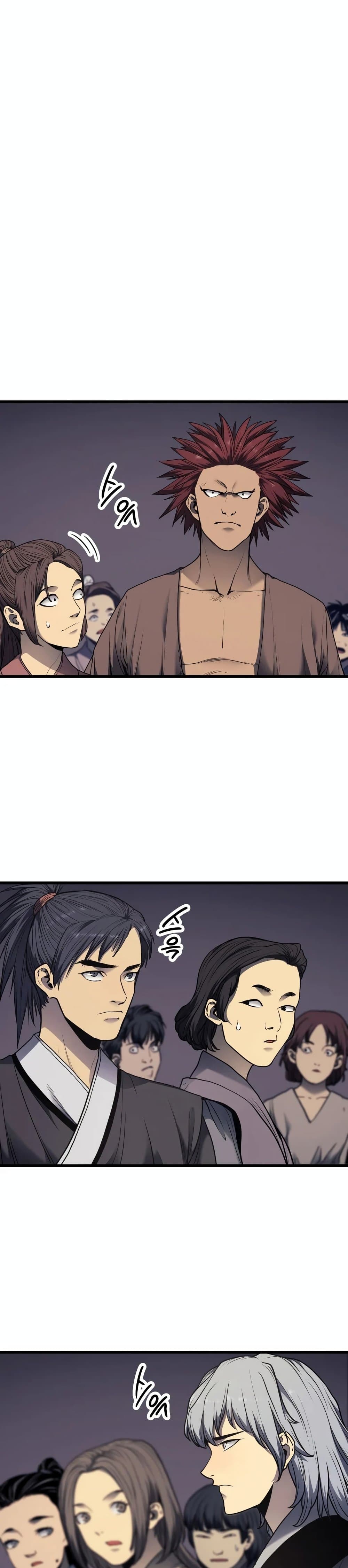 Reaper of the Drifting Moon ตอนที่ 5 หน้า 11