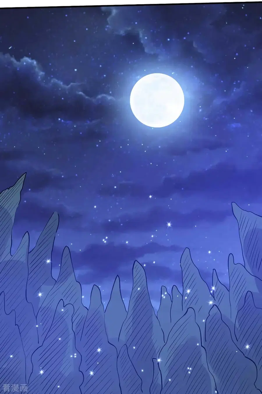 Immortal King of City ตอนที่ 108 หน้า 13