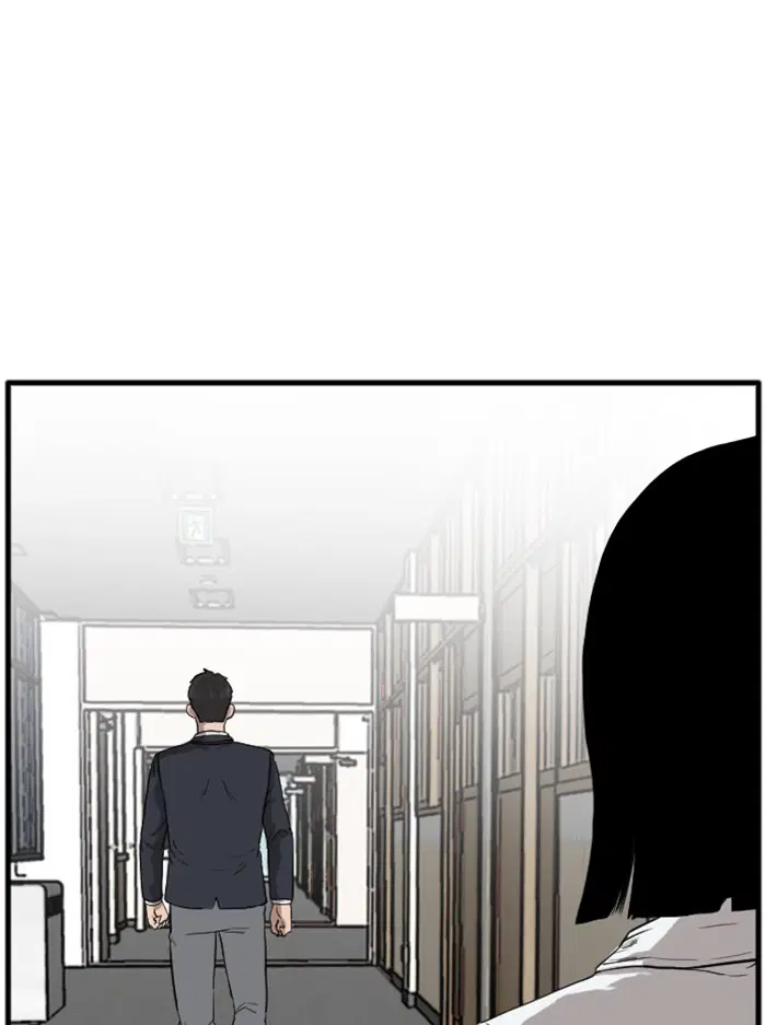 Bad Guy ตอนที่ 11 หน้า 150