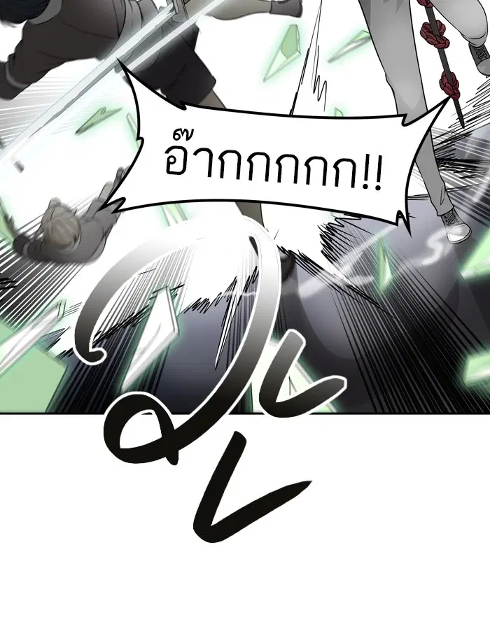 Tower of God ตอนที่ 395 หน้า 90