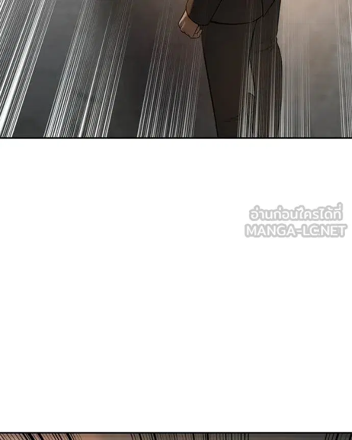 Baek XX ตอนที่ 159 หน้า 209