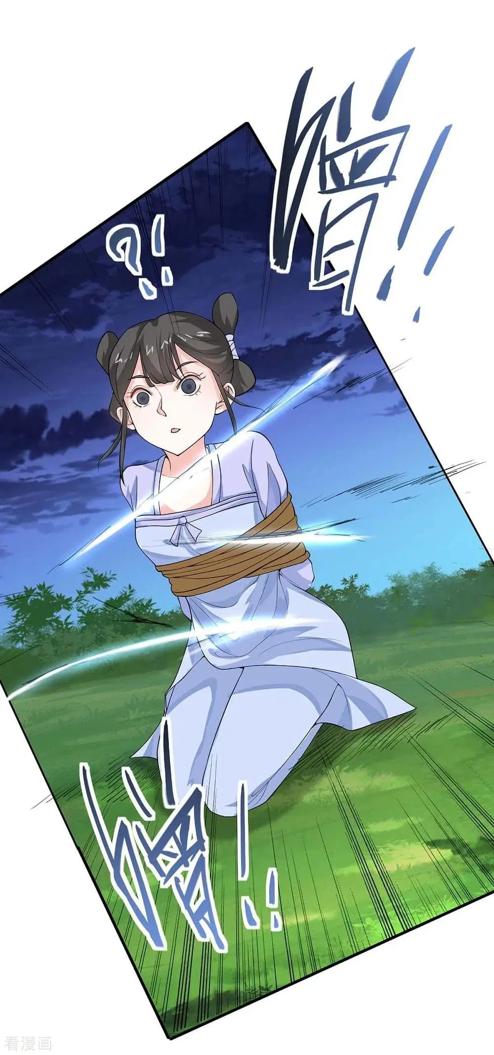 Return of Divine Emperor ตอนที่ 168 หน้า 39