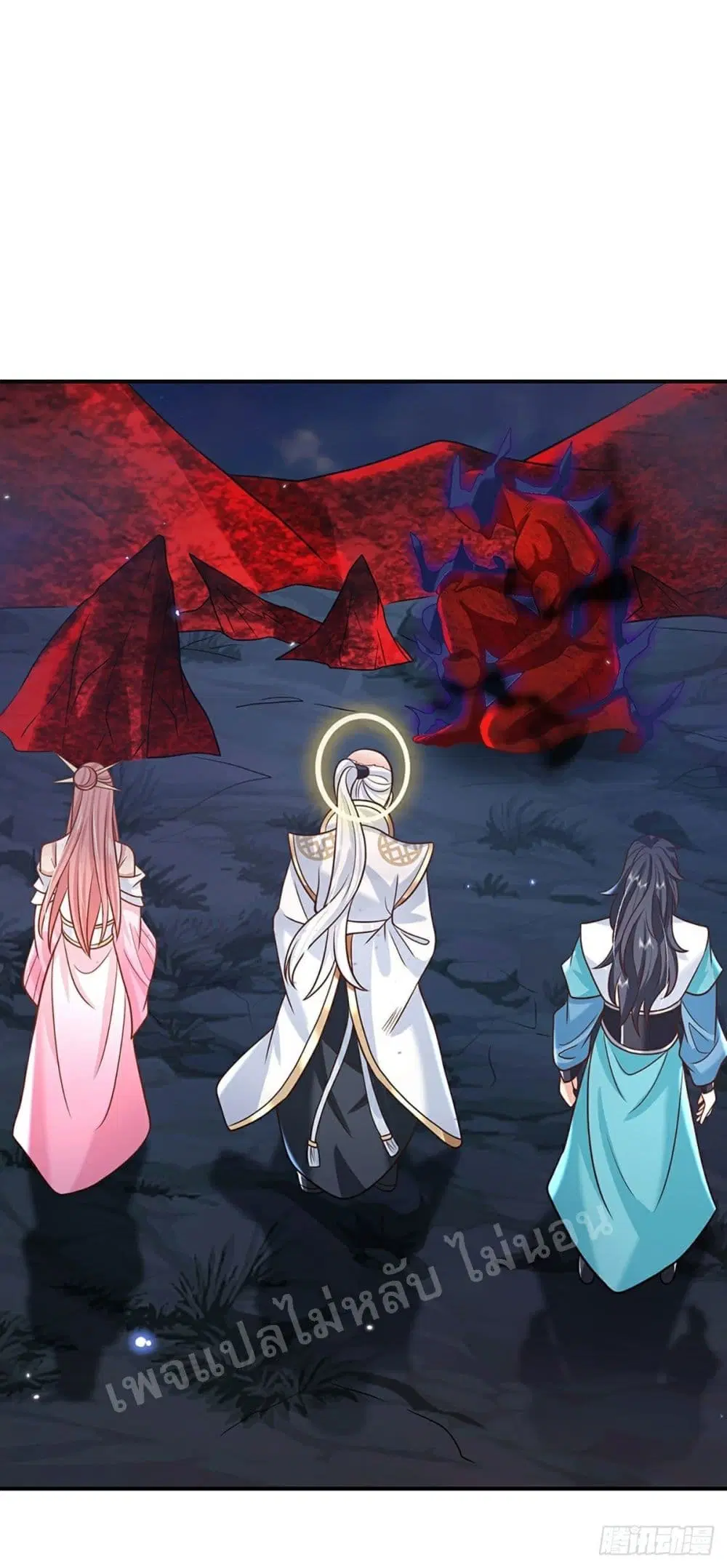 Royal God of War, Rising Dragon ตอนที่ 75 หน้า 5