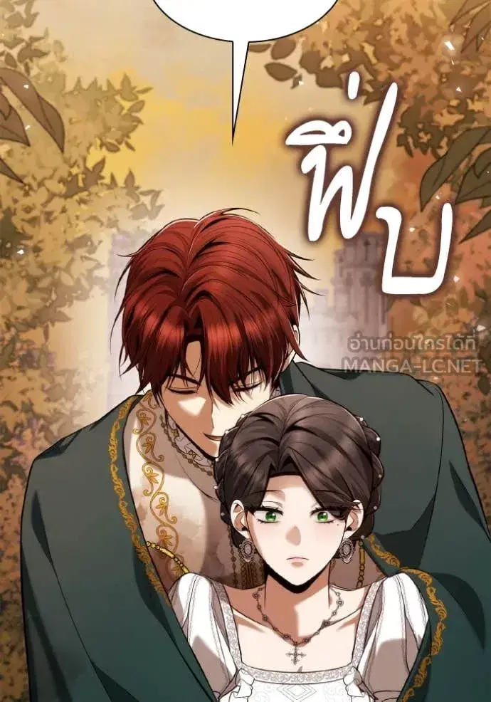 I Am the Queen in This Life ตอนที่ 157 หน้า 98