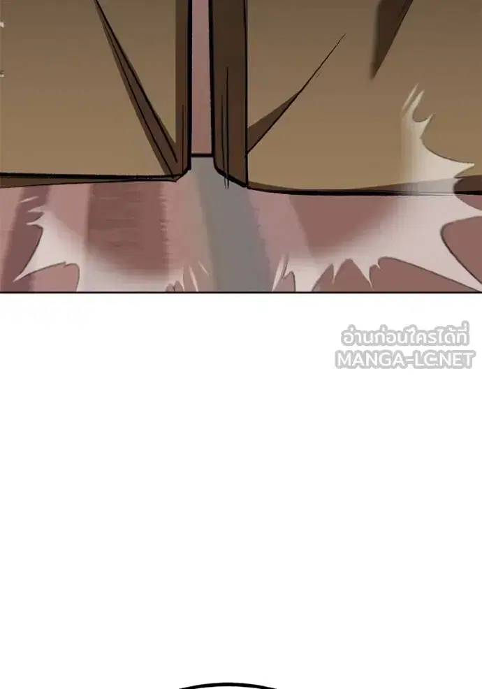 King of the Octagon ตอนที่ 153 หน้า 89