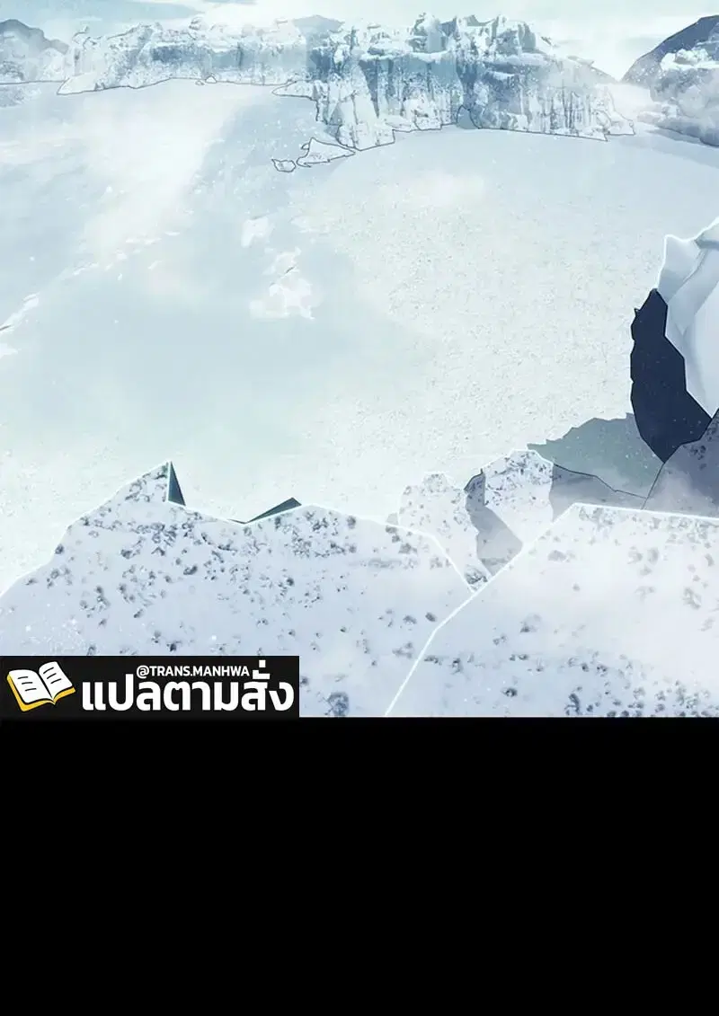 Eleceed ตอนที่ 376 หน้า 35