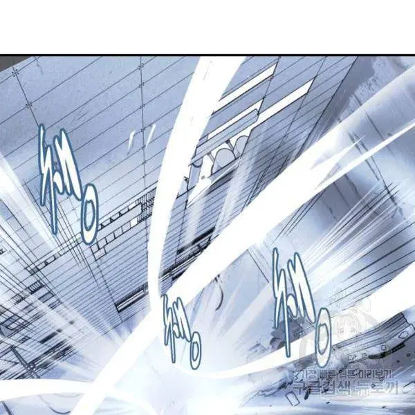 The Boy of Death ตอนที่ 145 หน้า 78