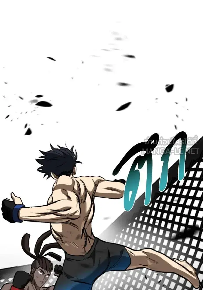 King of the Octagon ตอนที่ 113 หน้า 72