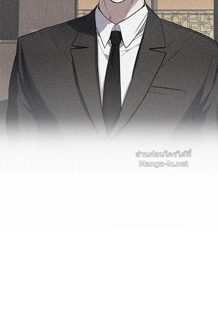 Reborn Rich ตอนที่ 1 หน้า 45
