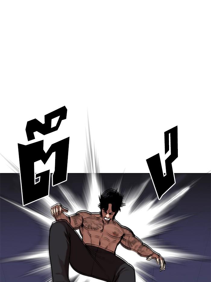Lookism ตอนที่ 321 หน้า 119