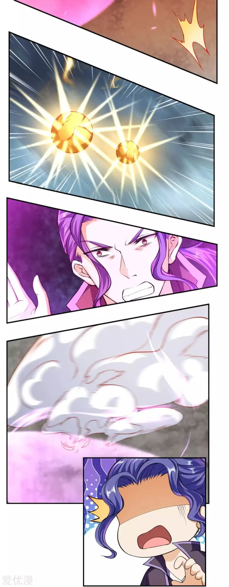 Against the Gods ตอนที่ 279 หน้า 8