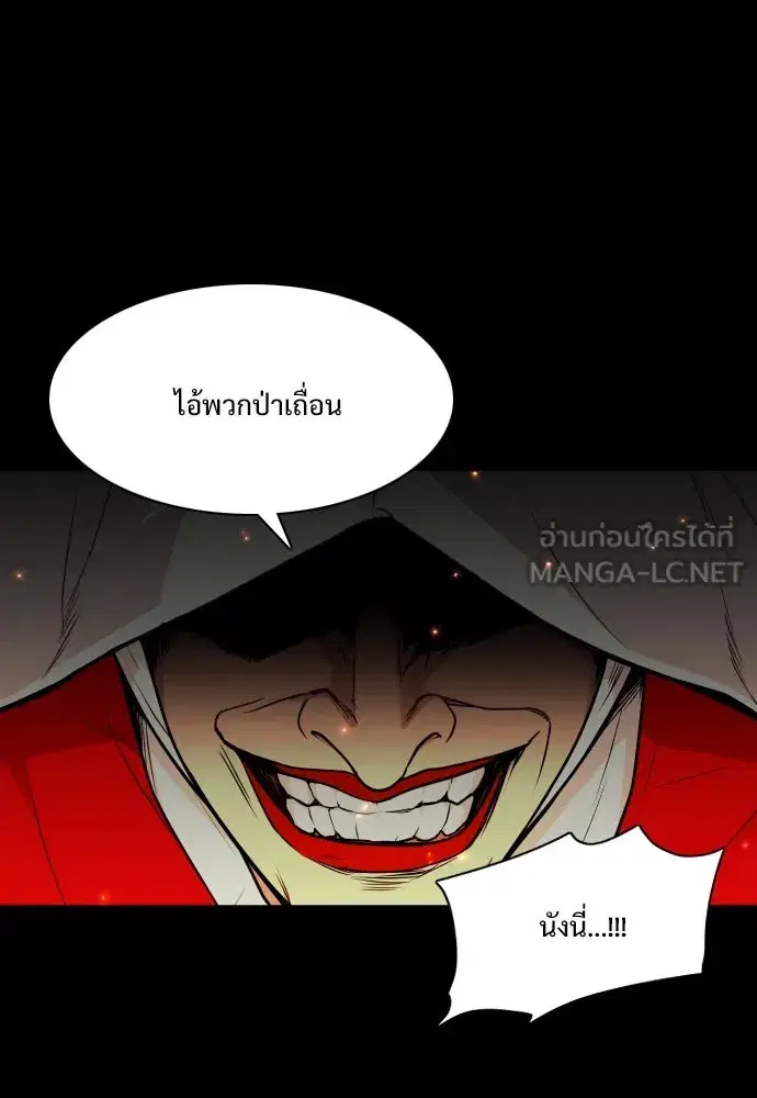 JAKDU ตอนที่ 16 หน้า 36