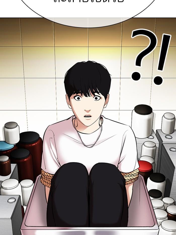 Lookism ตอนที่ 330 หน้า 109