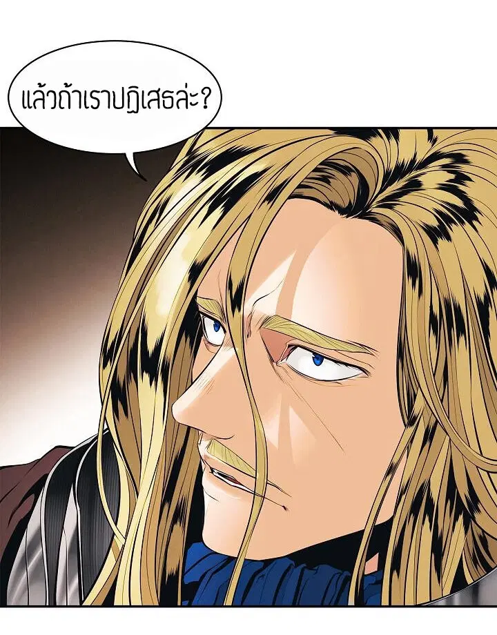 MookHyang – Dark Lady ตอนที่ 72 หน้า 30