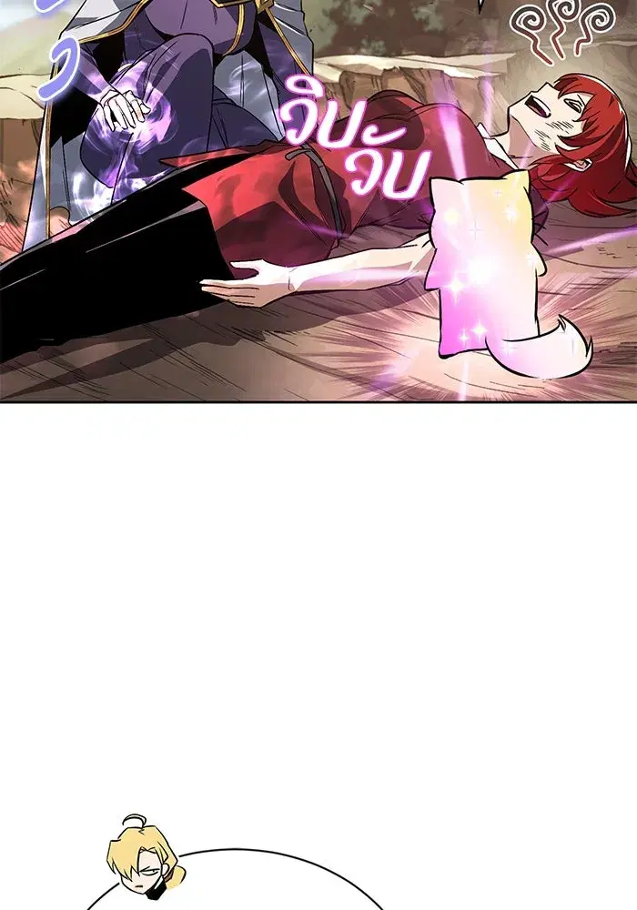 The Lazy Lord Masters the Sword ตอนที่ 108 หน้า 89
