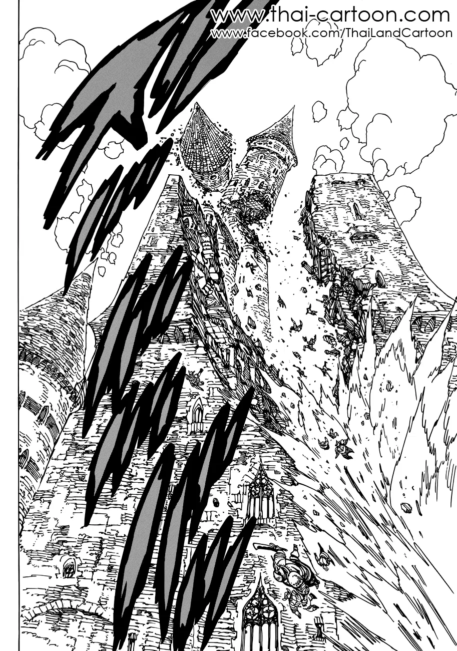 Nanatsu no Taizai ตอนที่ 85 หน้า 12