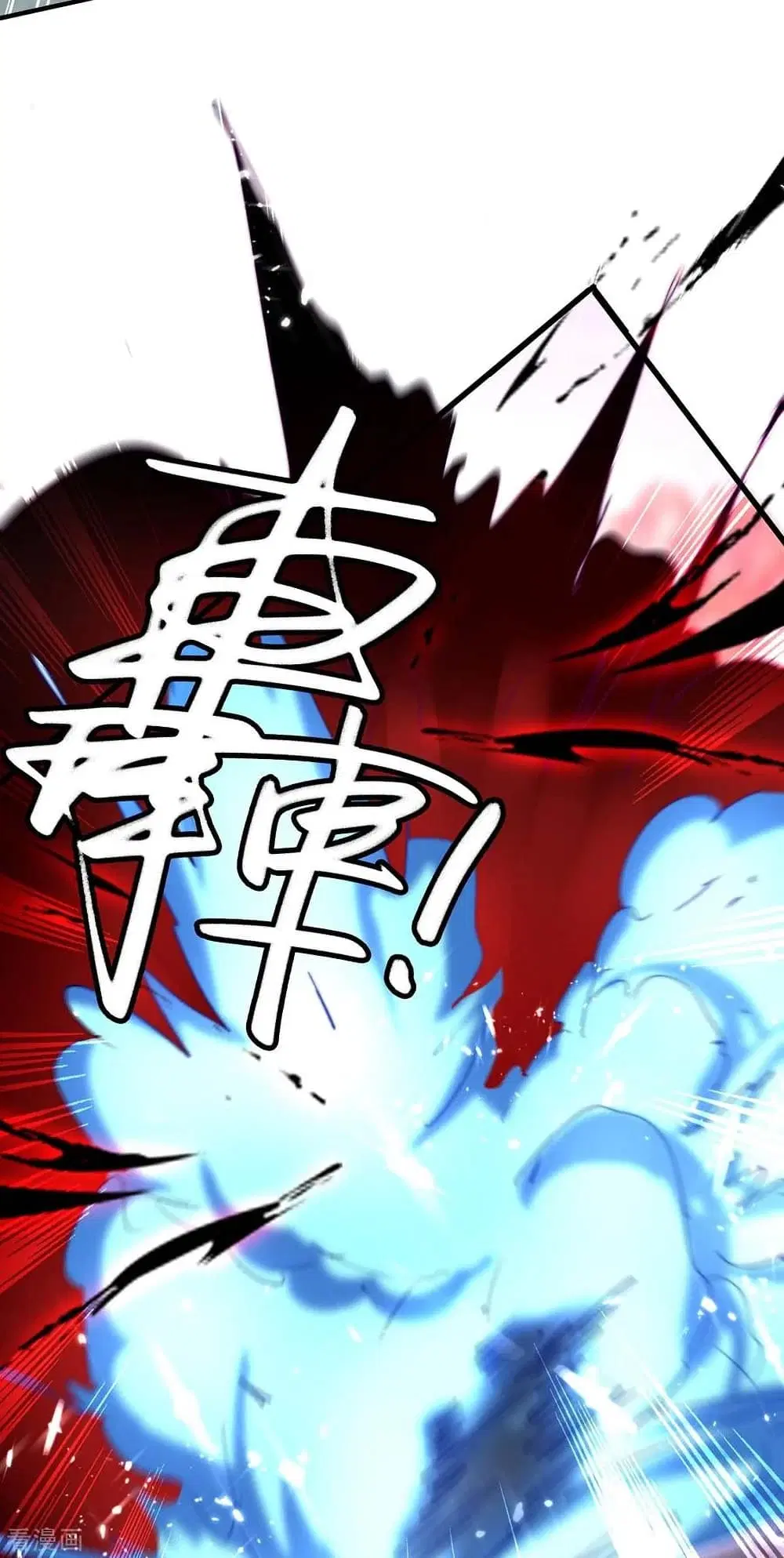 Return of Divine Emperor ตอนที่ 184 หน้า 35