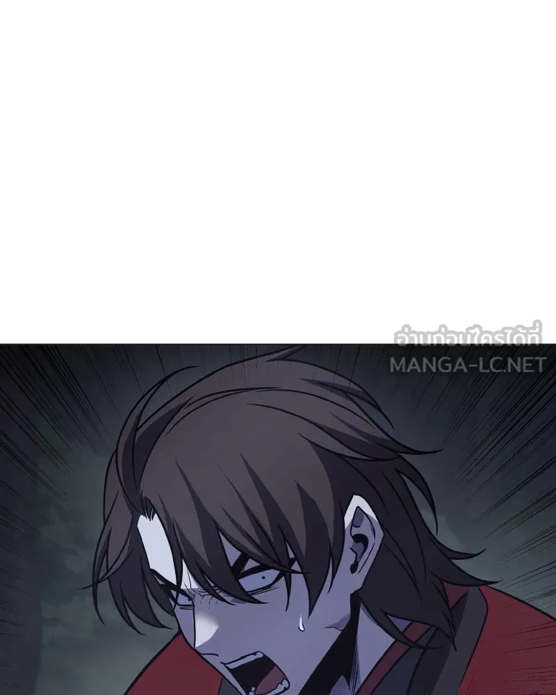 I Reincarnated As The Crazed Heir เกิดอีกทีเป็นว่าที่ประมุขลัทธิมาร ตอนที่ 95 หน้า 186