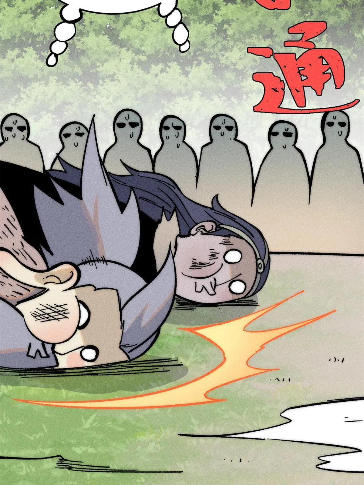 All Hail the Sect Leader ตอนที่ 205 หน้า 21
