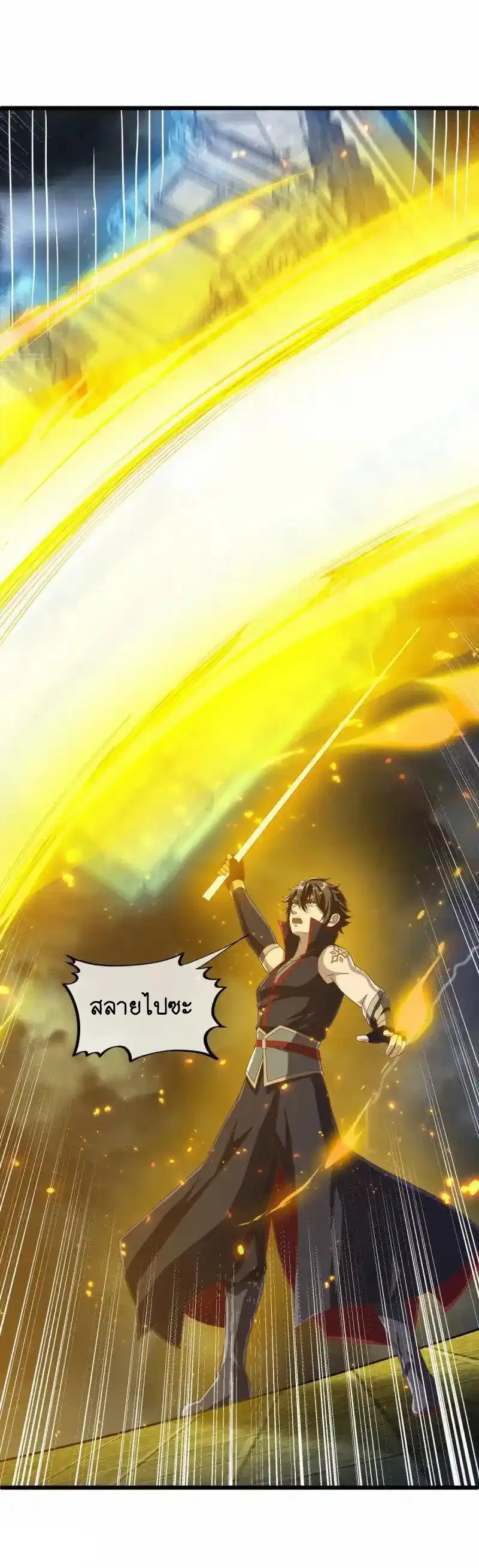 Peerless Battle Spirit ตอนที่ 659 หน้า 28