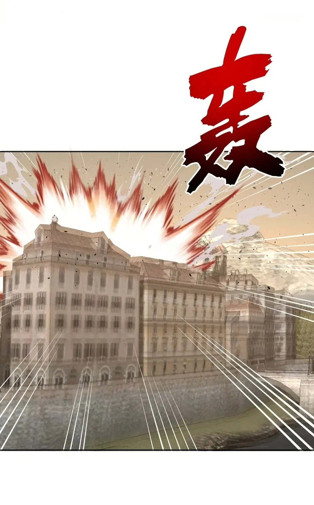 King Star Emperor ตอนที่ 147 หน้า 14