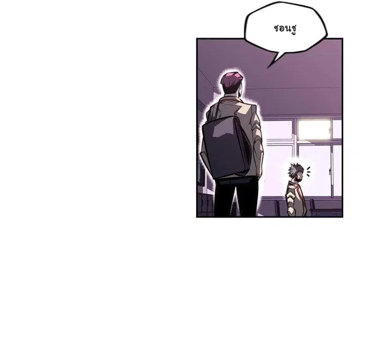 SuperNova ตอนที่ 97 หน้า 56