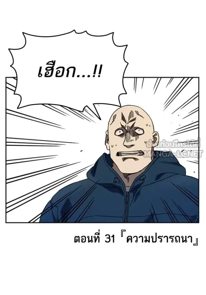 Study Group ตอนที่ 268 หน้า 19