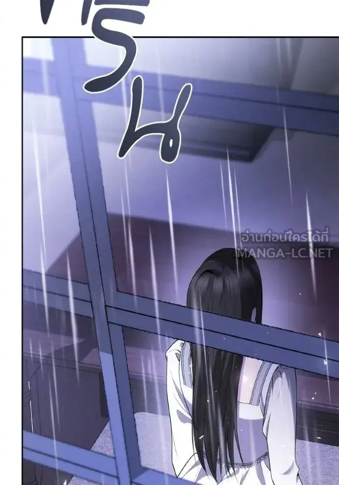 I Am the Queen in This Life ตอนที่ 141 หน้า 123
