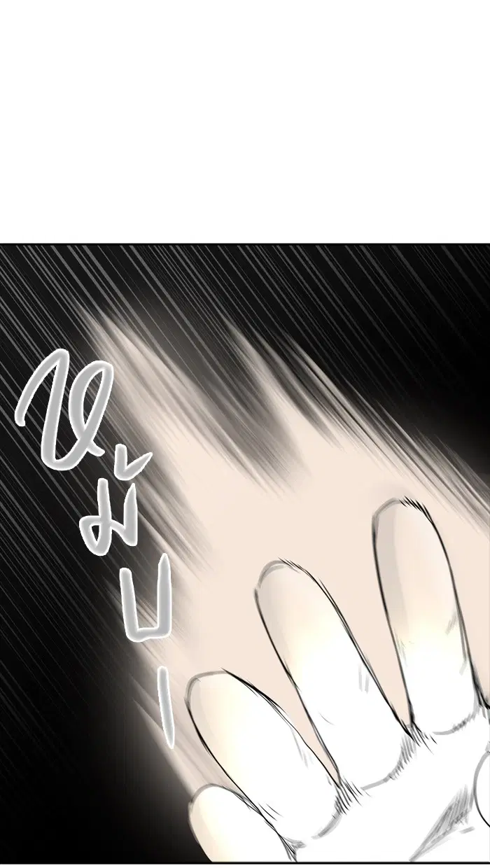 Tower of God ตอนที่ 376 หน้า 68