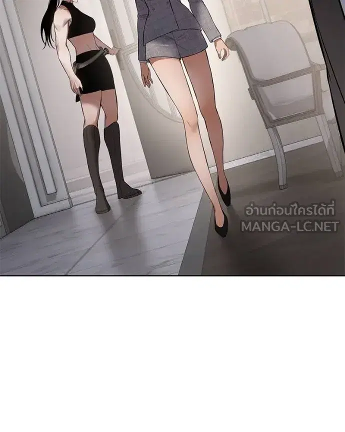 Baek XX ตอนที่ 116 หน้า 117