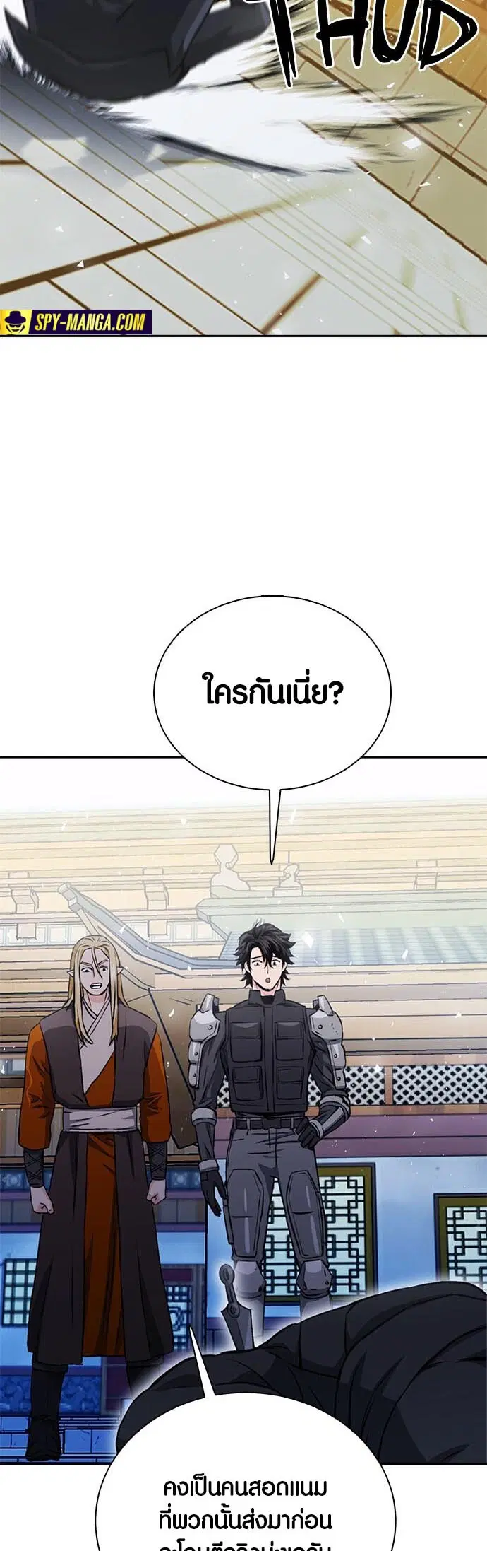 Seoul Station Druid ตอนที่ 114 หน้า 49