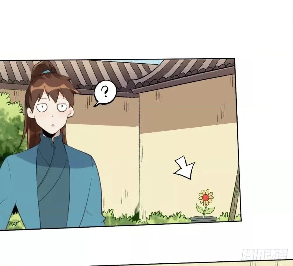 It Turns Out That I Am A Big Cultivator ตอนที่ 57 หน้า 52