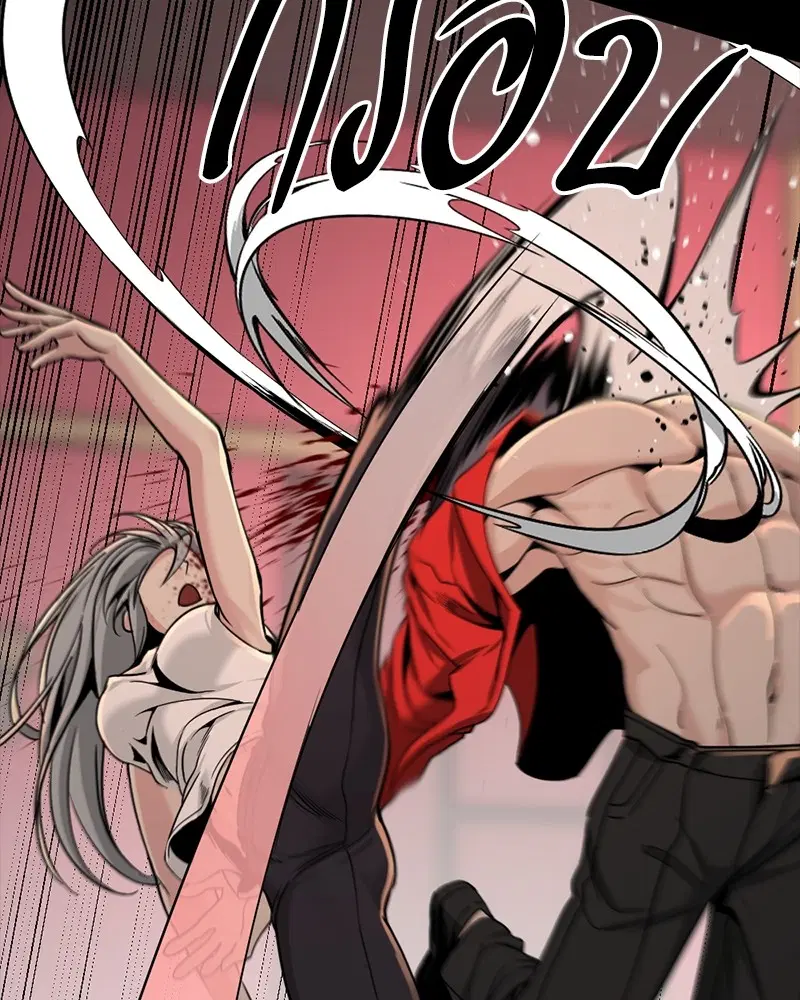 HERO KILLER ตอนที่ 95 หน้า 39