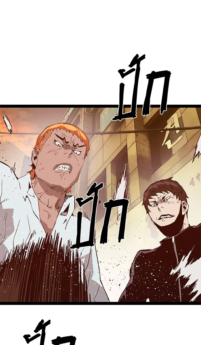 Weak Hero ตอนที่ 81 หน้า 52