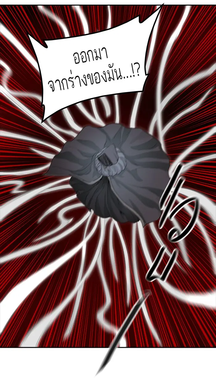 Tower of God ตอนที่ 353 หน้า 16