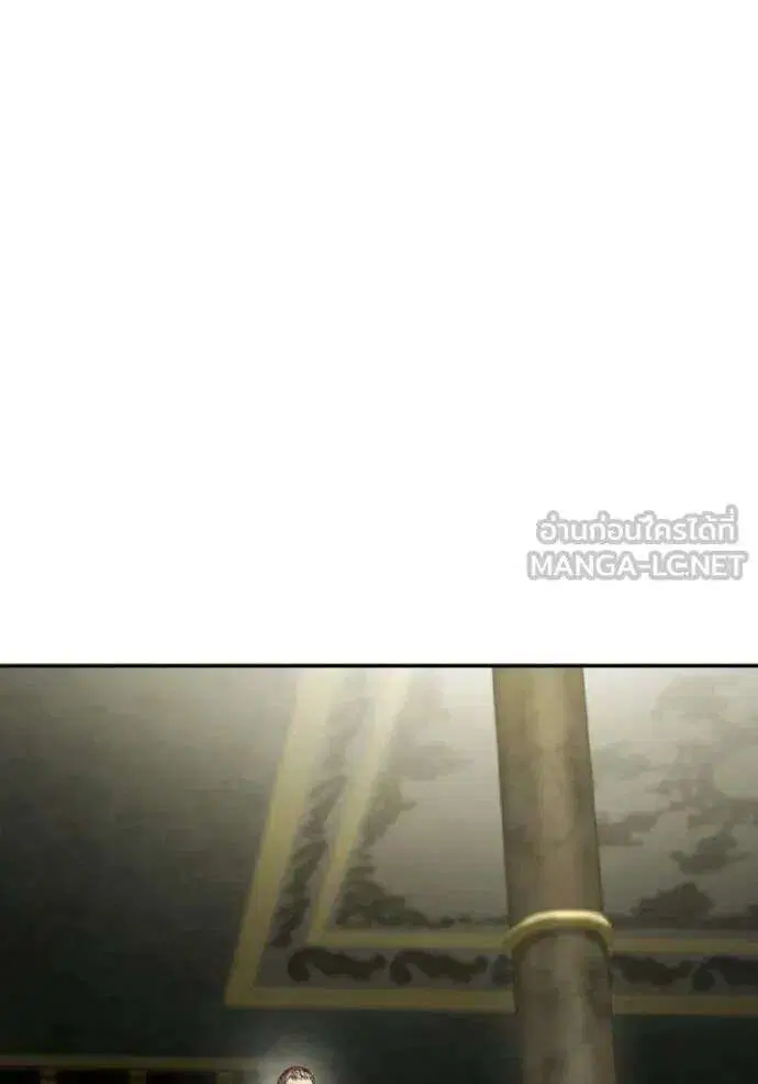 Sister I Am the Queen in This Life ตอนที่ 184 หน้า 132