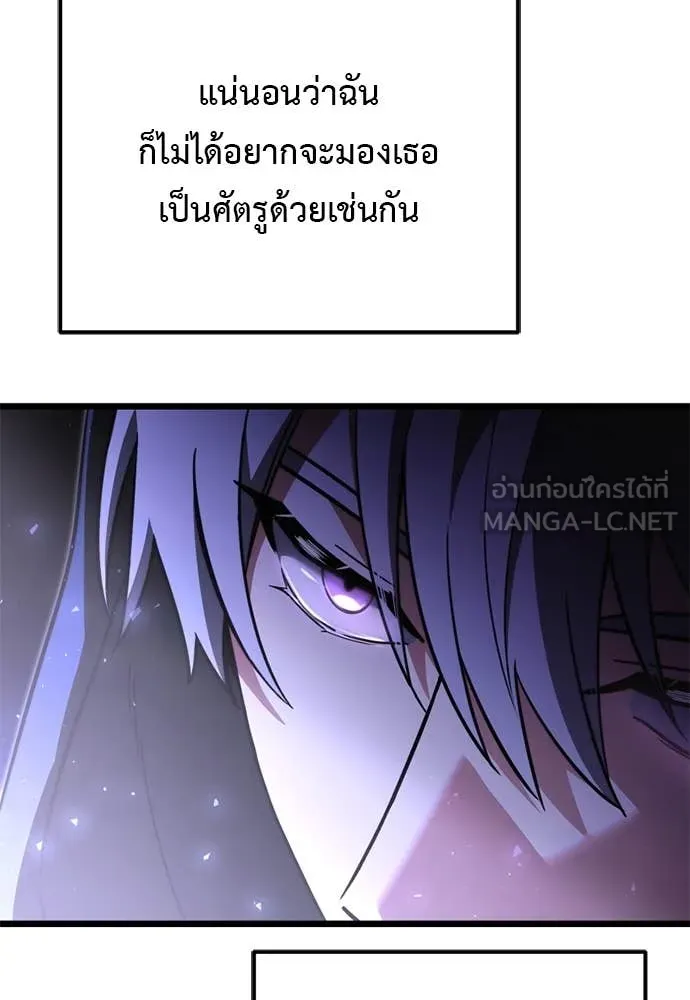 Terminally-Ill Genius Dark Knight อัศวินดำล่าท้าเวลา ตอนที่ 112 หน้า 66