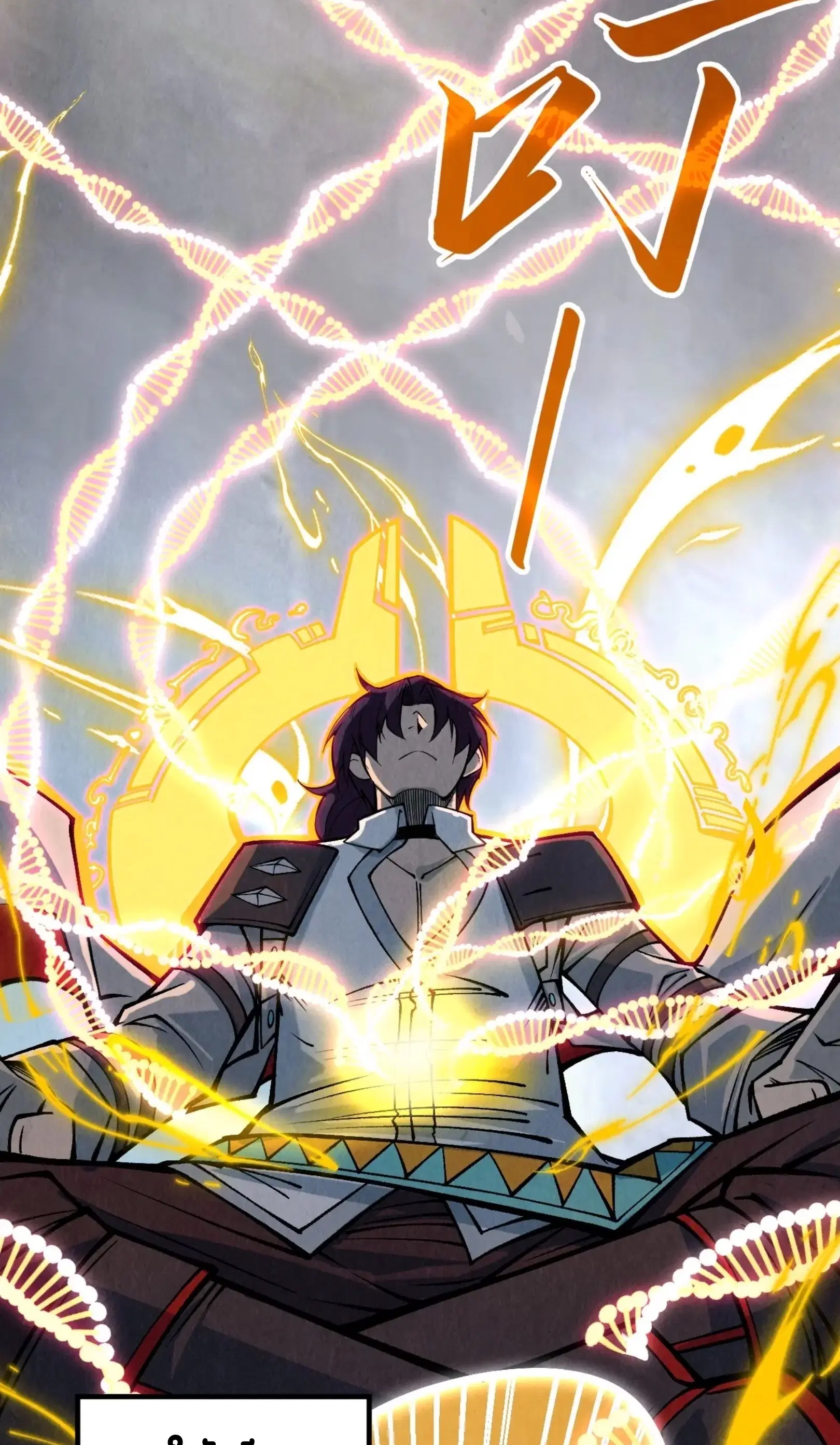 The Eternal Supreme ตอนที่ 319 หน้า 41